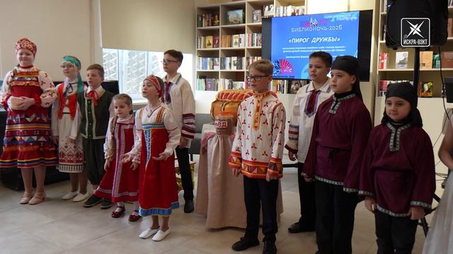 Мы едины! «Библионочь – 2026» в центральной библиотеке им. Инны Гофф