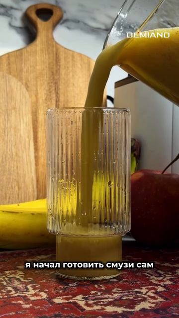 Освежающий смузи 🍏