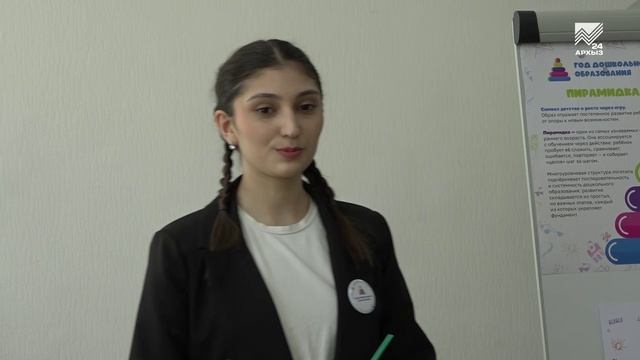 В Карачаево-Черкесии дан старт Году дошкольного образования