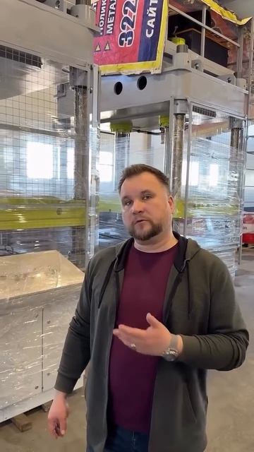 Готовое оборудование переработки пластика | Уникальное полимерпесчаное оборудование Ростполикрафт