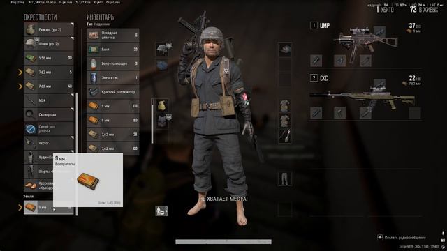 PLAYERUNKNOWN'S BATTLEGROUNDS 2026.04.20 - 21.39.18.12.Одно убийство.DVR