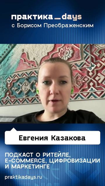 Бюджеты крупных рекламодателей