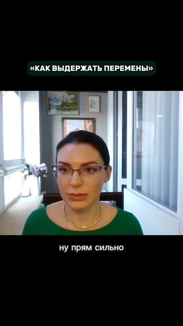 В чем отличие стресса  от травмы