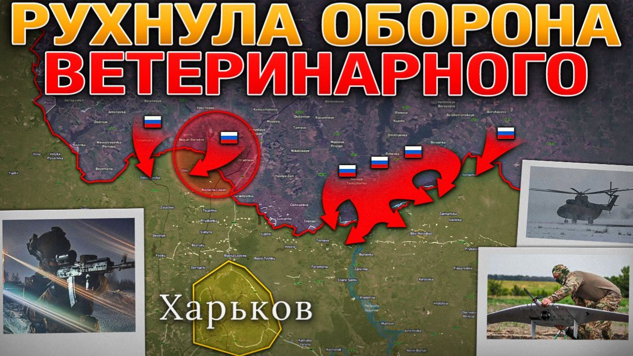 Весеннее наступление набирает обороты. США — Иран: последние переговоры. Военные Сводки 21.04.2026