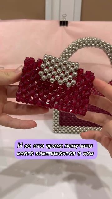 Бусины - бесполезное хобби? 🧐 #бисероплетение #сумкаизбусин #кардхолдер