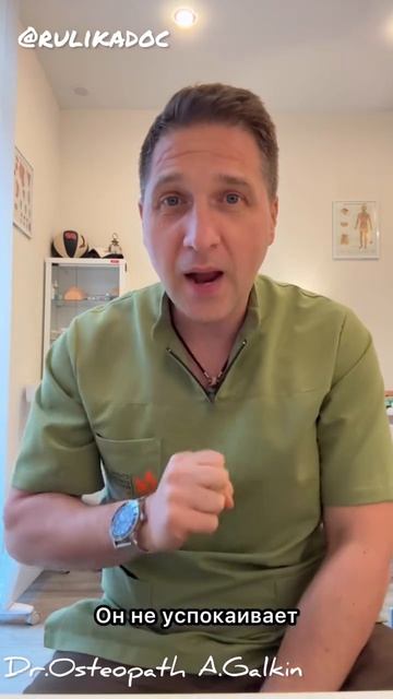 Успокоить мозг