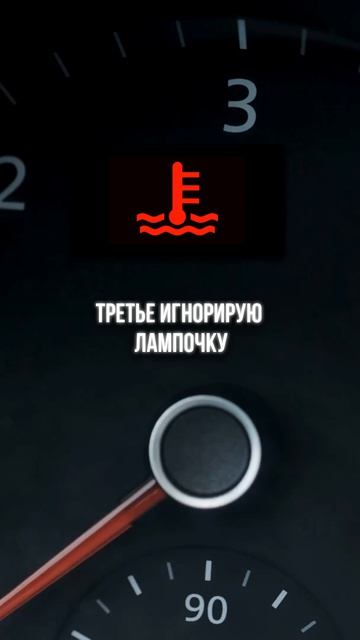 Как убить двигатель раньше 150 000 км пошаговая инструкция