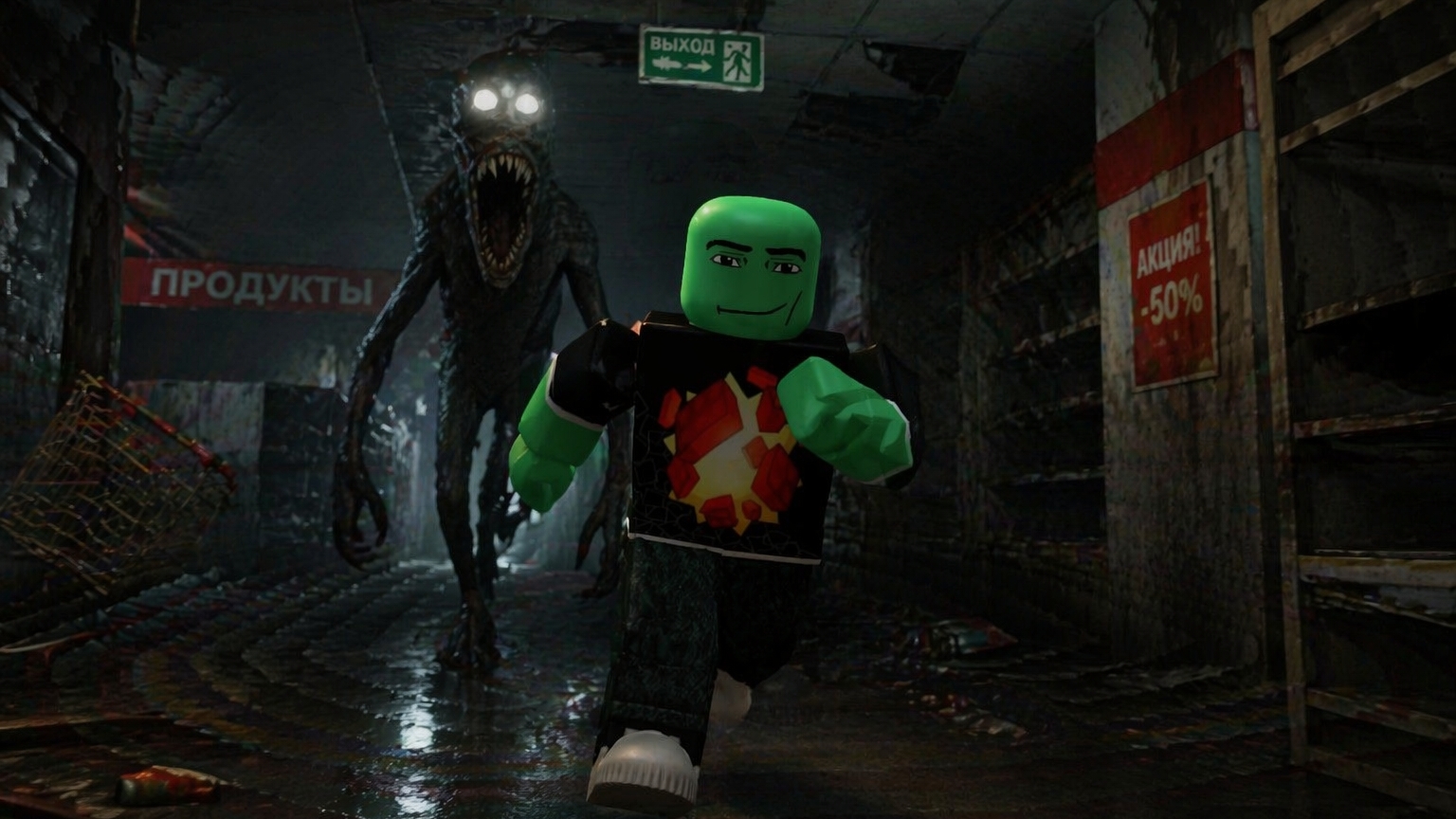 ПОБЕГ ИЗ ПРОКЛЯТОГО МАГАЗИНА