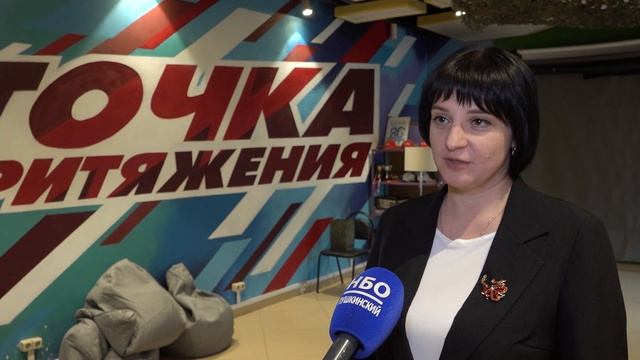 Молодёжный актив округа встретился с директором образовательного центра №7 Яной Гальциной