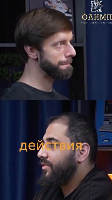 Накопительный эффект: Ключ к успеху в бизнесе и жизни #shorts