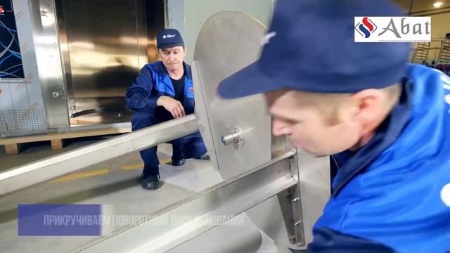 Abat | Поэтапная сборка ротационного пекарского шкафа РПШ-18-8-6МР