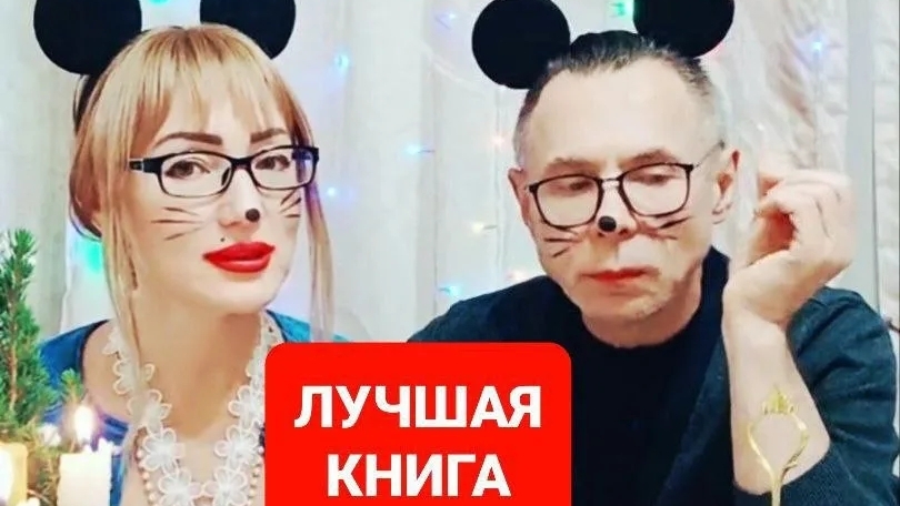 Лучшая книга для детей и родителей. Что почитать ребёнку.