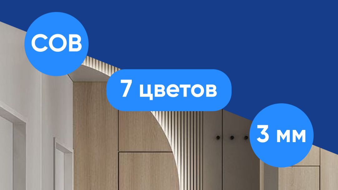 Лента светодиодная 12V LS630 ультратонкая диммируемая