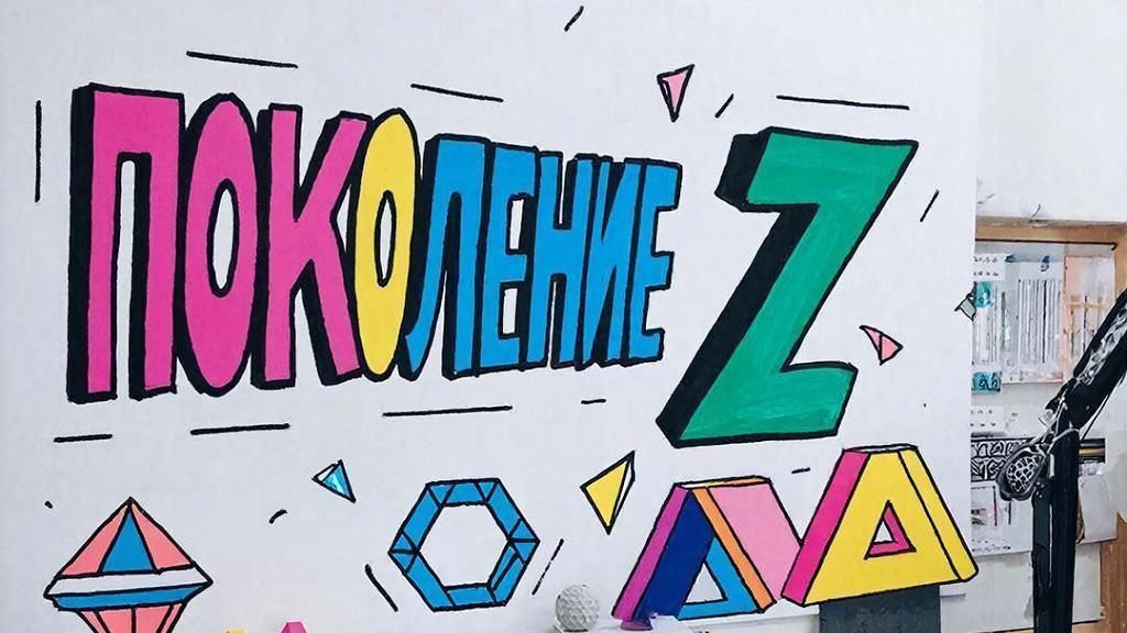 Разговор о лидерстве