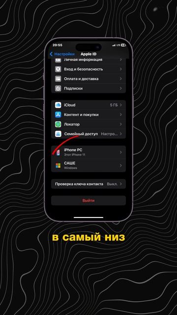 ⚡Пиши «ЗАЩИТА» в комментариях и забирай гайд с секретными настройками безопасности!