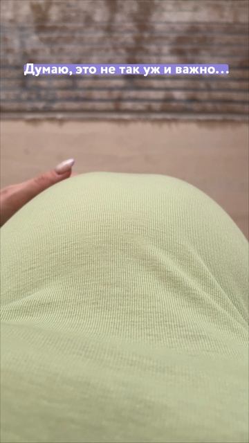 Малыш защищает маму от лишних переживаний 😅