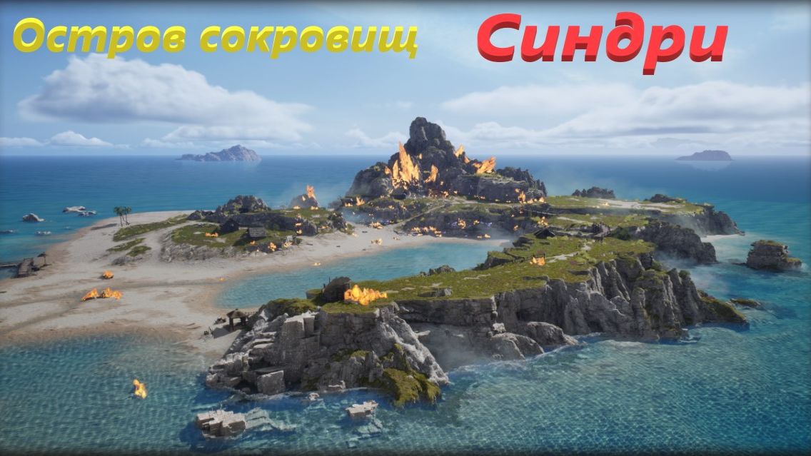 Legend-of-Ymir - Миссия партнёрки номер ту!