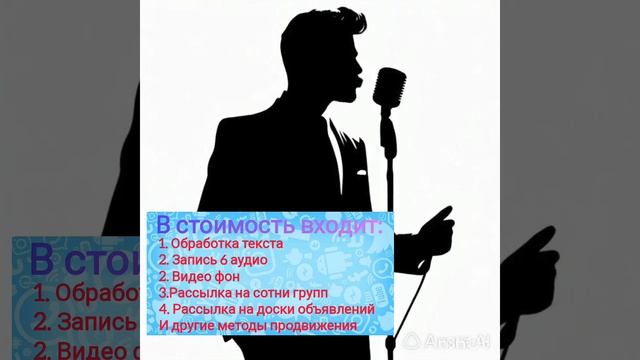 Клиенты сразу просят все версии КП после звонка: секрет необычной рекламы