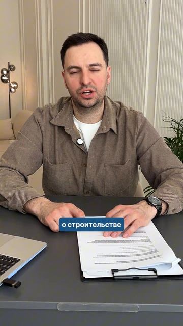 3 совета перед строительством жилого дома