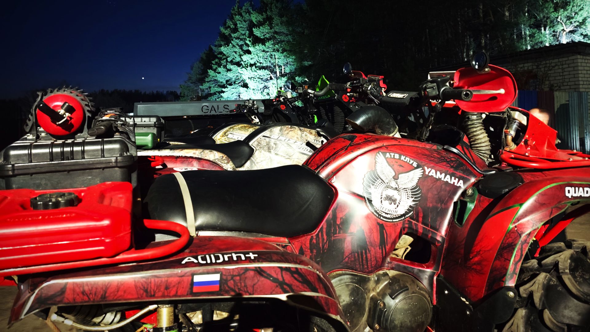 Открытие квадросезона 2026