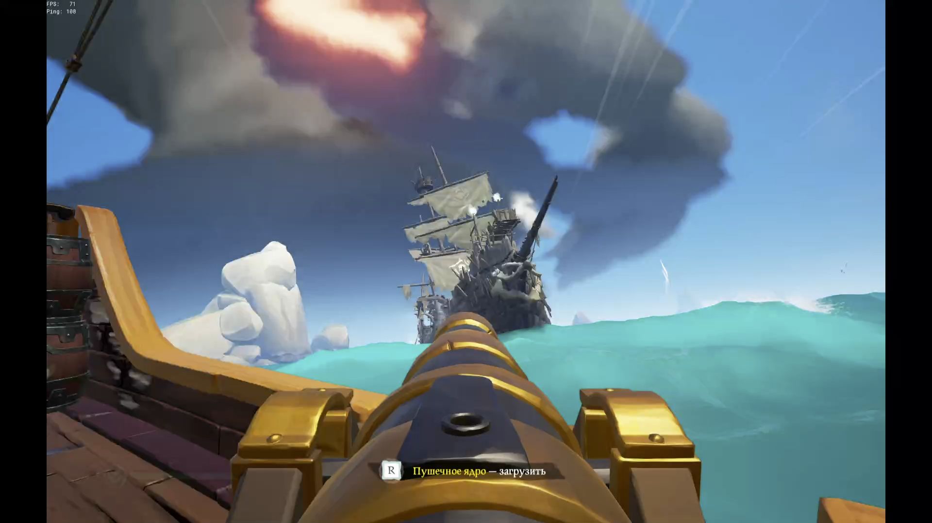 Armada | Пиратская братва | День 17. Часть 3 | Sea Of Thieves