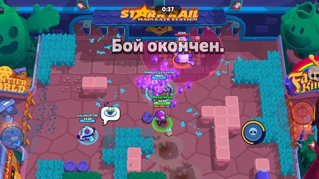 бравл старс Путь новечка 5 часть