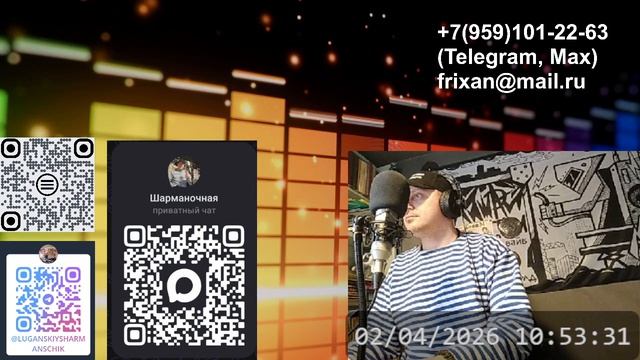 Про детские книги и детские песни в стиле рок