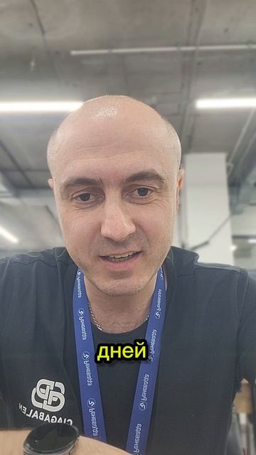 Новостройка