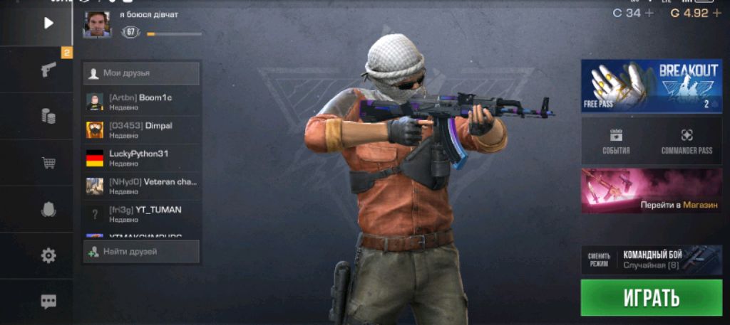 стрим спустя два года