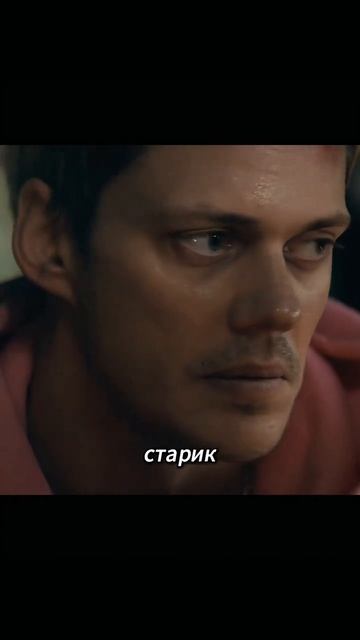 фильм на вечер