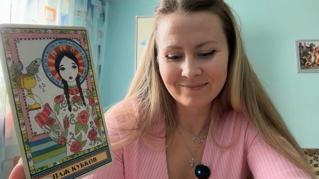 ОВЕН - ТАРО ПРОГНОЗ МАЙ 2026 год от MARI GOODWITCH