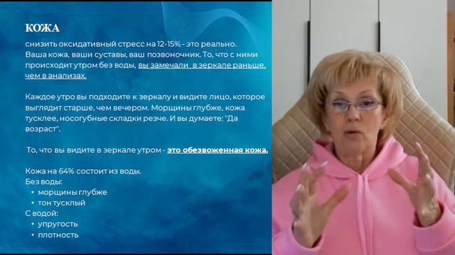 Секрет долголетия после 55 / Татьяна Мосиенко