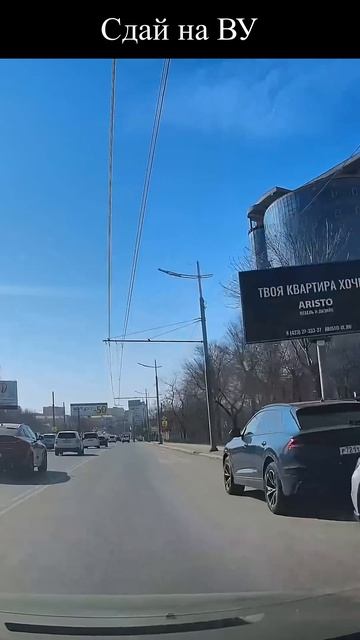 Владивосток. Фирсова. Сдай на ВУ #владивосток #экзаменгаи  #сдатьнаправа