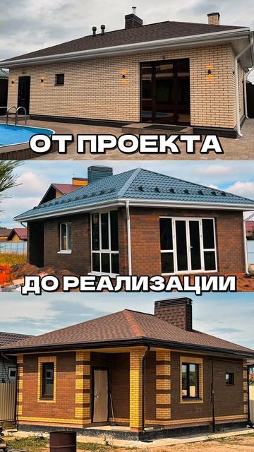 Строительство кирпичных бань!