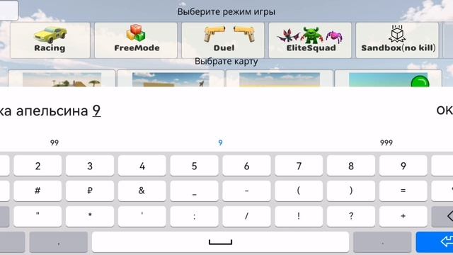 Новая сходка! Апельсина 9 :)