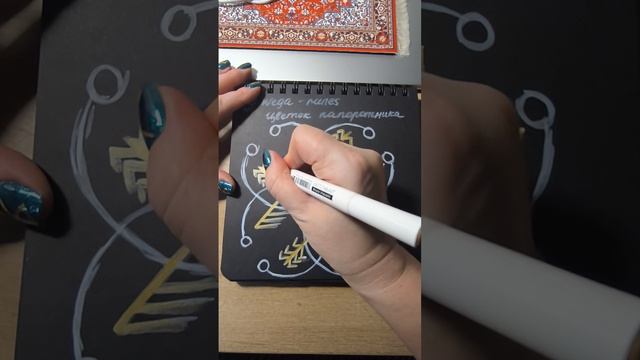 Цветок папоротника