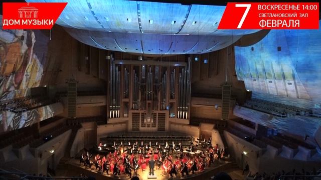 Шехеразада. Половецкие пляски