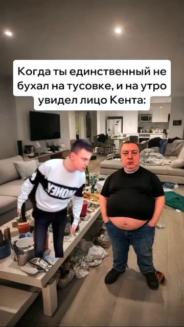 Прикол номер 951586