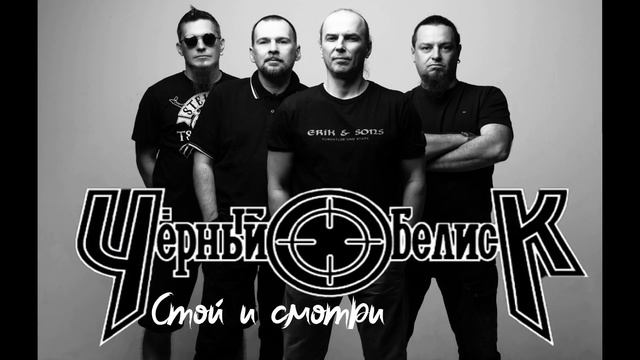 Анатолий Крупнов и Черный Обелиск - Сборник Лучших Песен и Хитов