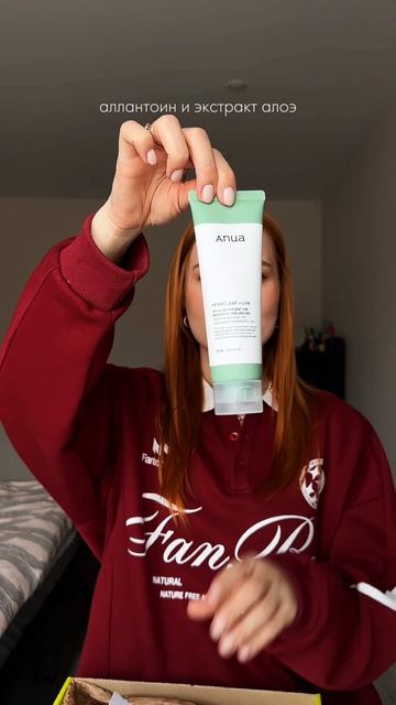 Распаковка уходовых средств из Золотого Яблока