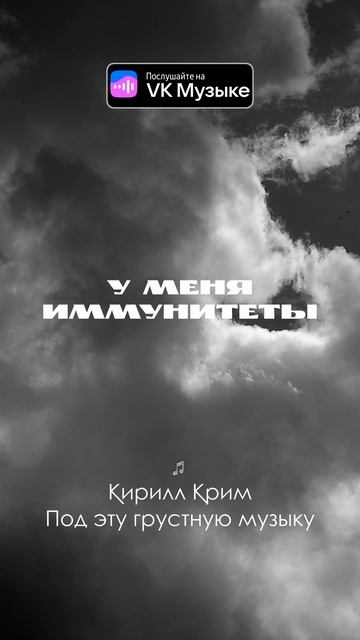 Этот трек разобьёт твоё сердце 💔