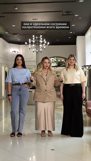 Лучшие футболки для плюс сайз ☀️