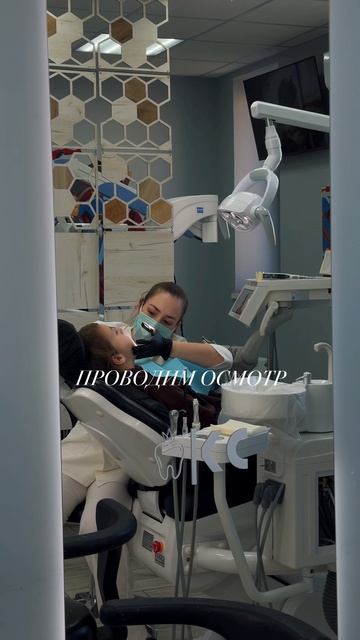 Консультация ортодонта