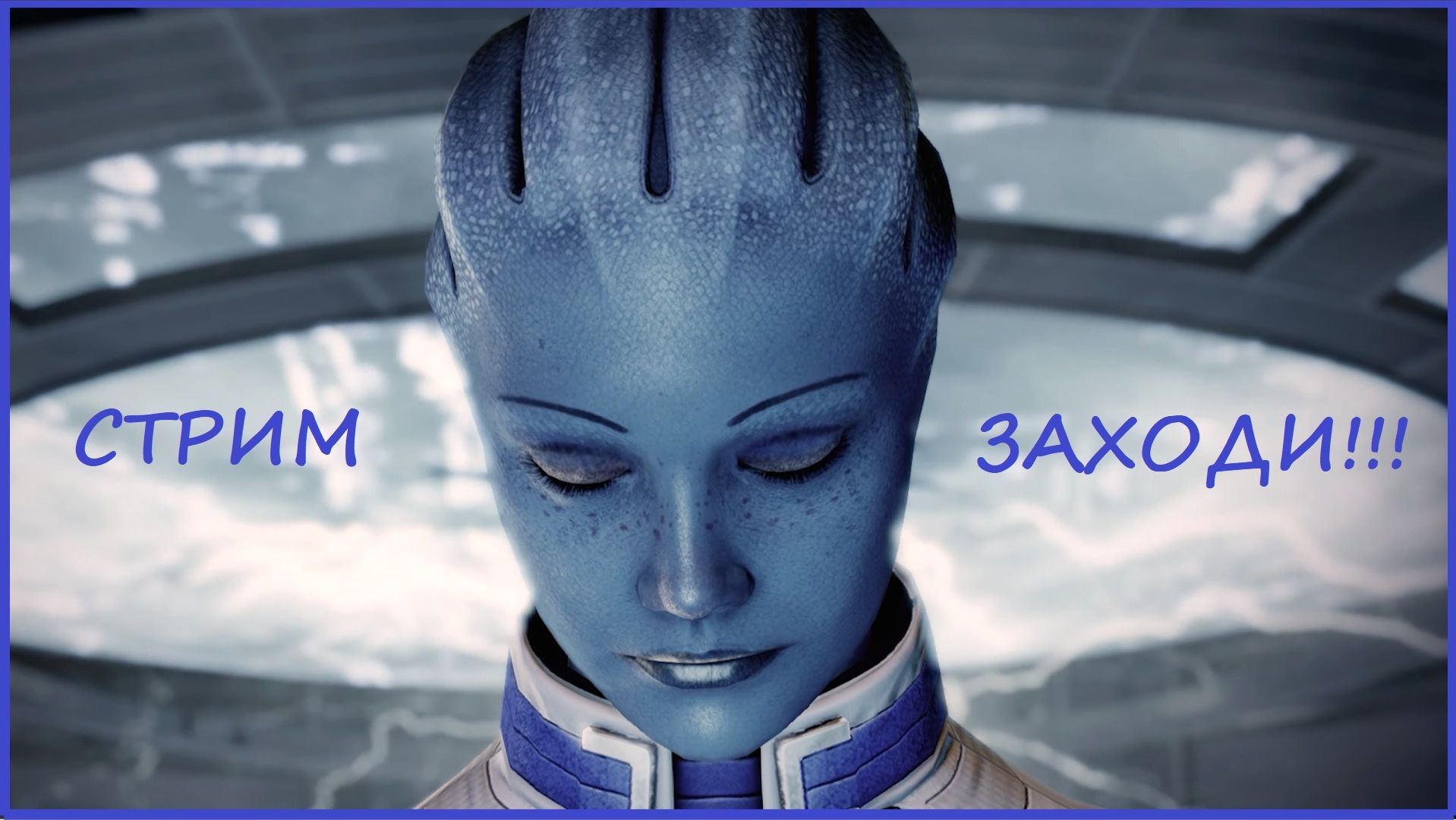 Mass Effect Legendary Edition - часть 6 Прохождение