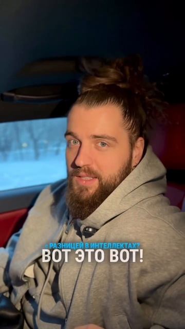 Так ли важен возраст в отношениях?!