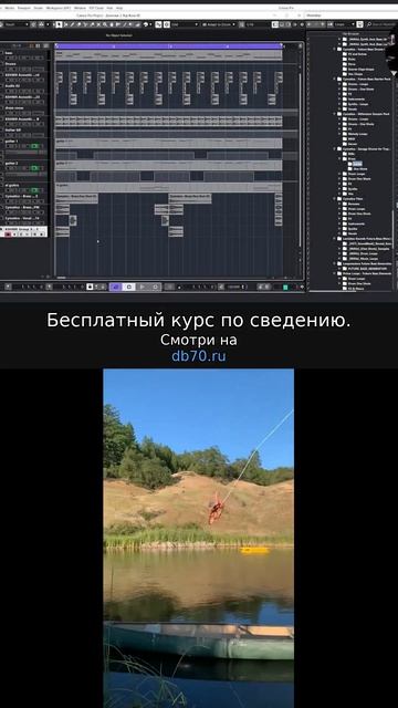 Заметка звукорежиссера №318. Аранжировка, сведение, мастеринг треков.