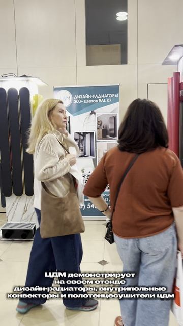 Конференция для Дизайнеров в г.Санкт-Петербург