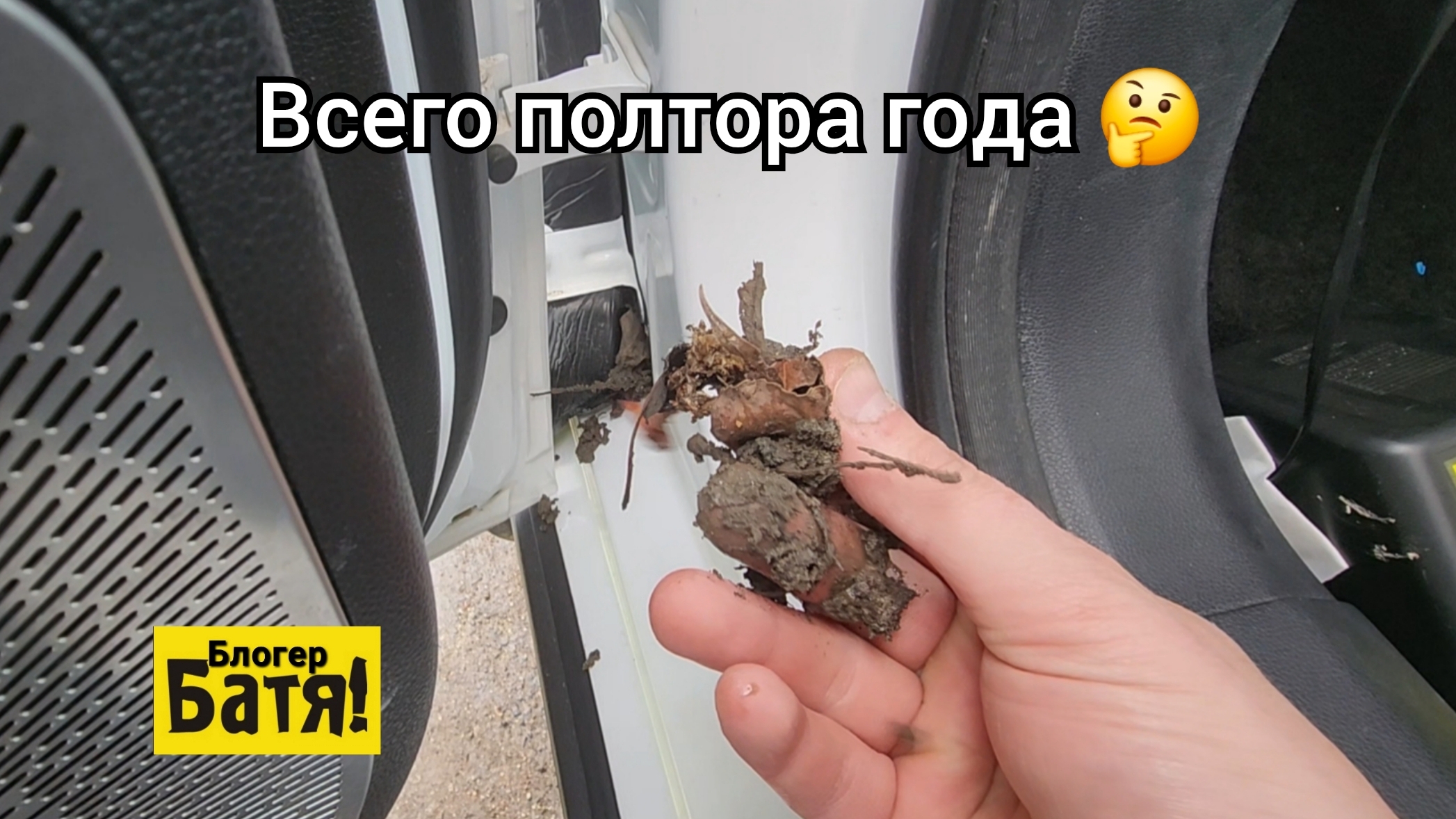 Срочно проверь у себя.