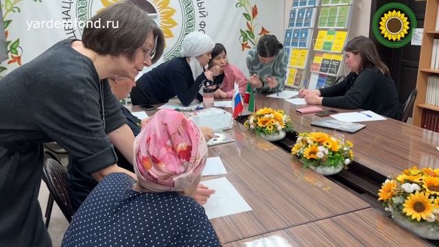 Проект Поддержим друг друга