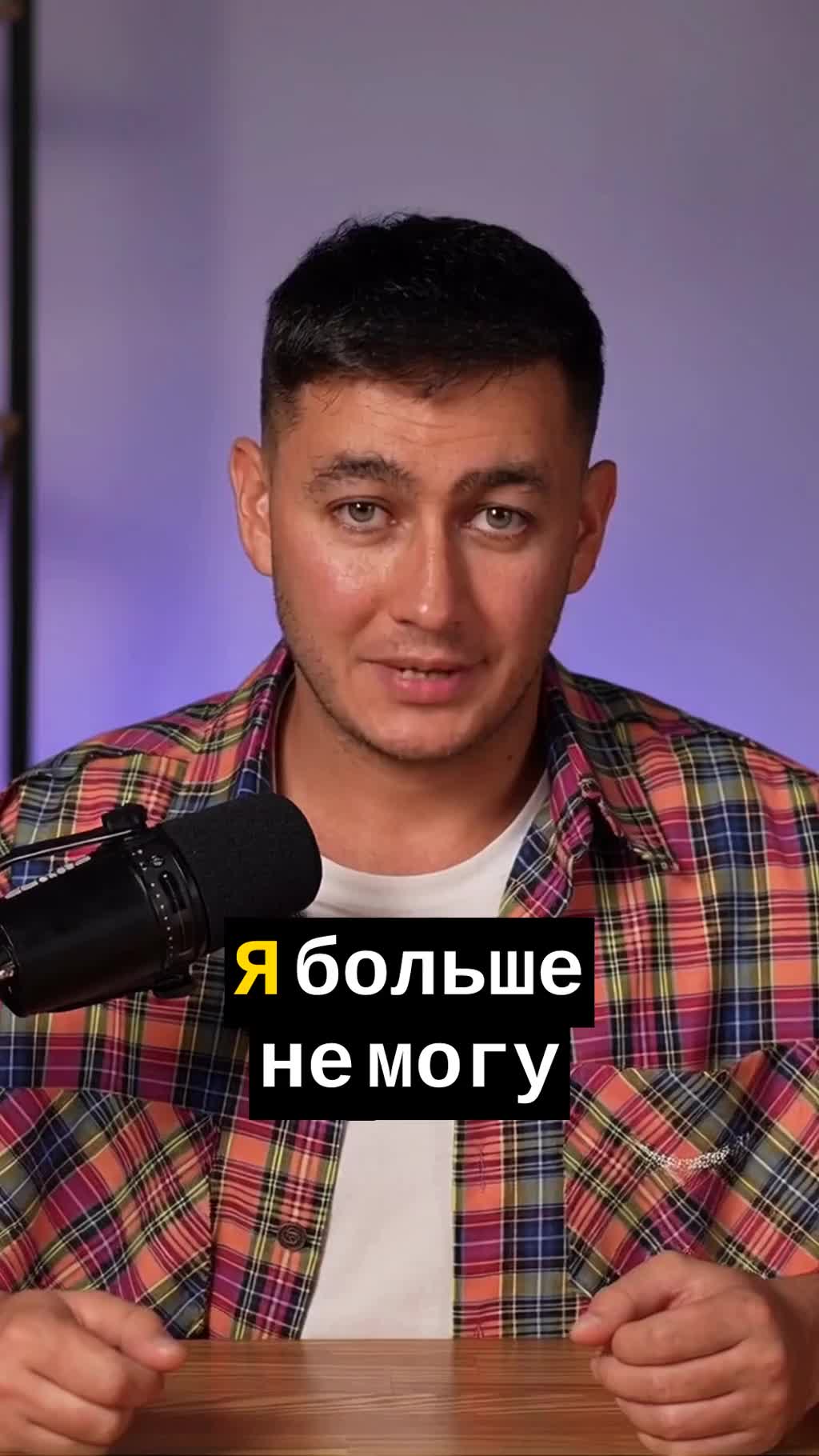 Я больше не могу об этом молчать! YouTube продолжает приводить клиентов, даже когда он заблокиров...